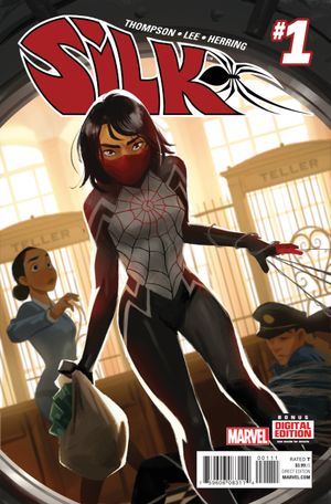 Silk (2015 - 2017)