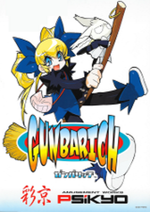 Gunbarich