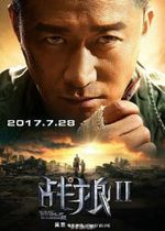Affiche Wolf Warrior 2 Affiche Wolf Warrior 2
