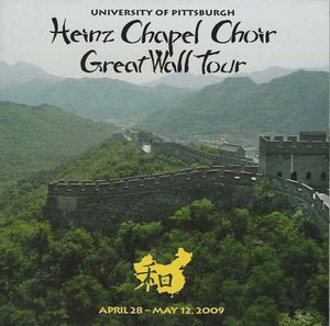 Great Wall Tour