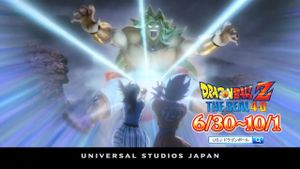 Dragon Ball Z: The Real 4-D - Super Tenkaichi Budokai