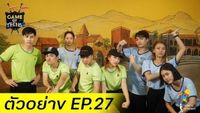 Episode 27