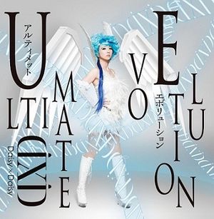 ULTIMATE EVOLUTION (Single)