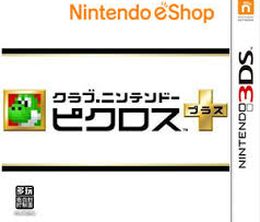 image-https://media.senscritique.com/media/000017164086/0/club_nintendo_picross_plus.jpg