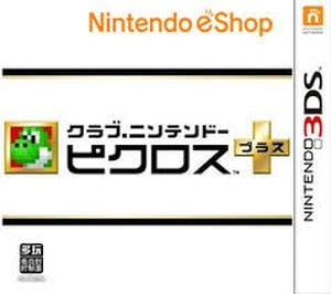 Club Nintendo Picross Plus