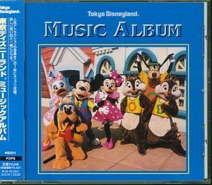 Tokyo Disneyland Music Album (OST)