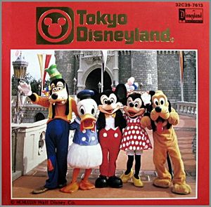 Tokyo Disneyland (OST)