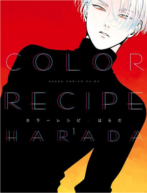 Color Recipe