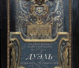 image-https://media.senscritique.com/media/000017169810/0/duel_pouchkine_lermontov.jpg