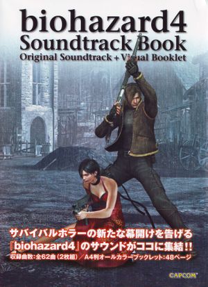 biohazard4 Soundtrack Book (OST)