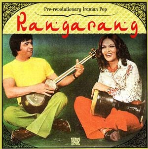 Rangarang: Pre-revolutionary Iranian Pop