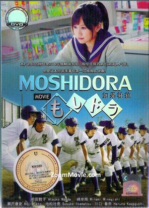 Moshidora