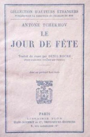 Le Jour de fête
