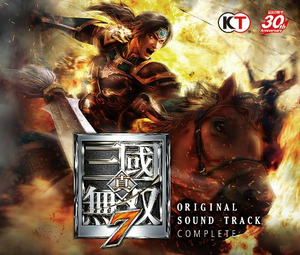 DYNASTY WARRIORS 8 (OST)