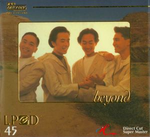LPCD45：Beyond