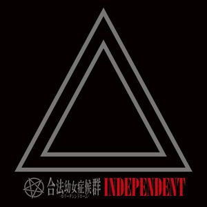 INDEPENDENT (Single)
