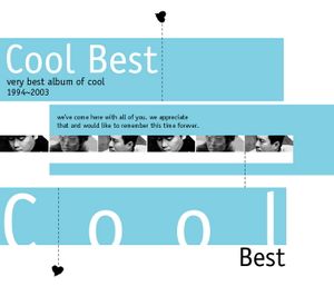 Cool Best: very best album of cool 1994~2003