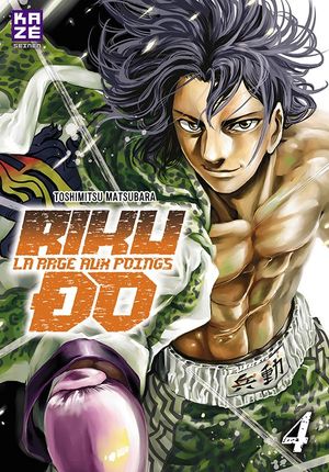 Riku-Do, tome 4