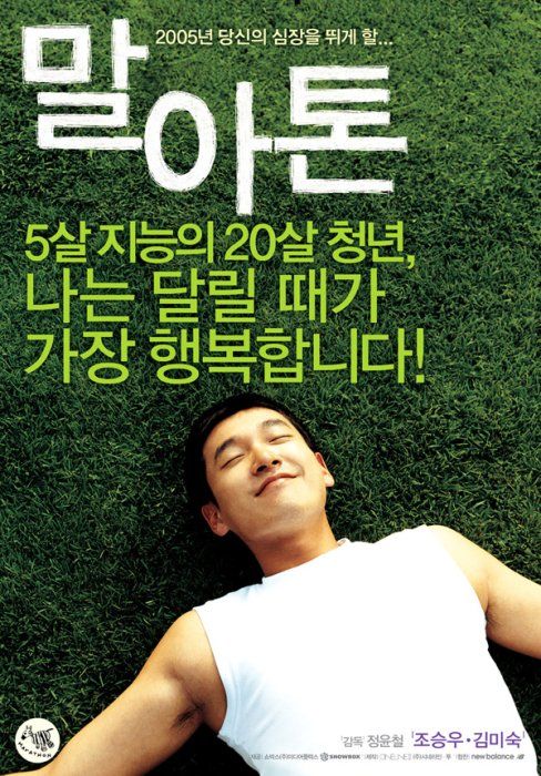 poster