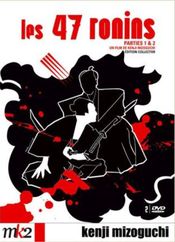Affiche La Vengeance des 47 rônins Affiche La Vengeance des 47 rônins