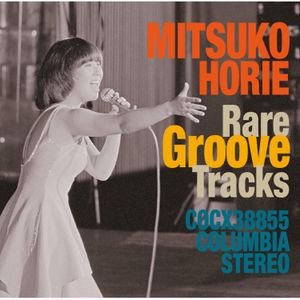 Mitsuko Horie Rare Groove Tracks