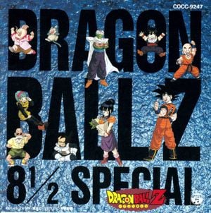 DRAGON BALL Z Hit Song Collection 8½ SPECIAL (OST)