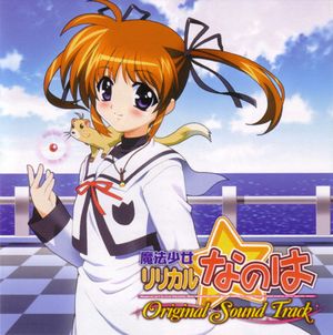 Magical Girl Lyrical Nanoha Original Sound Track (OST)