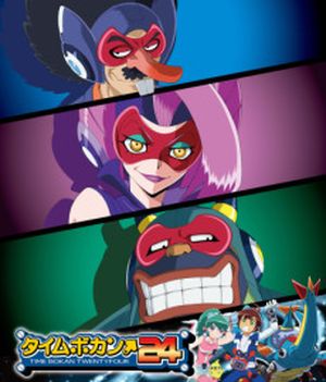 Time Bokan : Gyakushū no San-Okunin