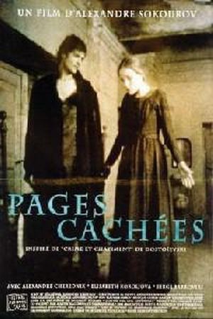 Pages cachées