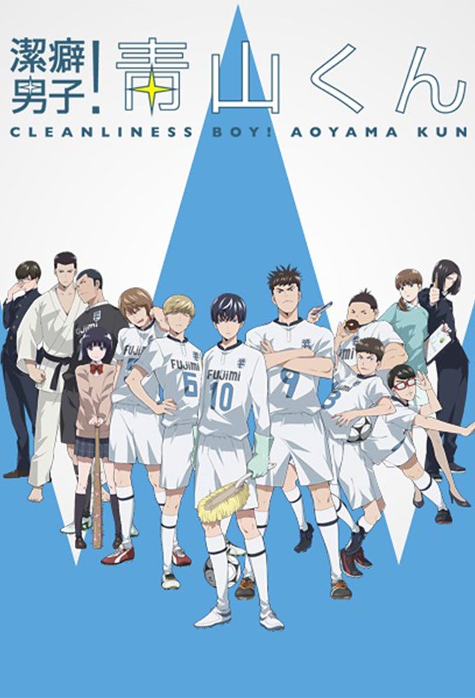 CDJapan : Cleanliness Boy! Aoyama Kun (Keppeki Danshi! Aoyama Kun) 5 (Young  Jump Comic) Hiraku Sakamoto BOOK