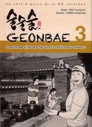 Geonbae 3