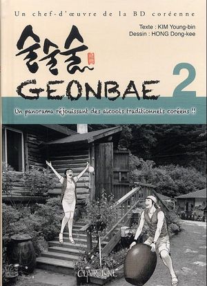 Geonbae 2