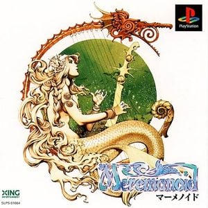 Shinkai Densetsu Meremanoid