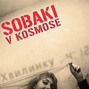 Хвилинку (Single)