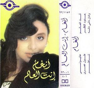 حدود النظر