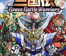 image-https://media.senscritique.com/media/000017235963/0/sd_gundam_sangokuden_brave_battle_warriors_the_super_duper_movie.jpg