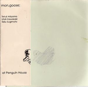 At Penguin House