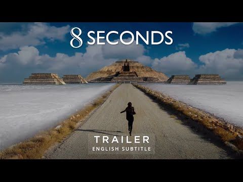 Bande-annonce de 8 Seconds