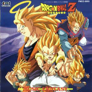 Dragon Ball Z Music Fantasy (OST)