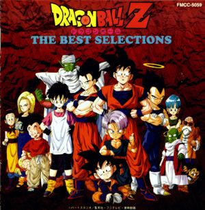 Dragon Ball Z THE BEST SELECTIONS (OST)