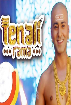 Tenali Rama (2017)