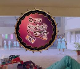 image-https://media.senscritique.com/media/000017241225/0/yeh_un_dinon_ki_baat_hai.jpg