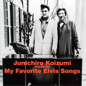 Junichiro Koizumi Presents My Favorite Elvis Songs