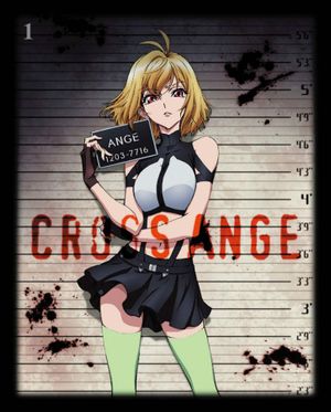 Cross Ange: Tenshi to Ryuu no Rondo Original Soundtrack 1 (OST)