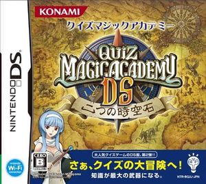 Quiz Magic Academy DS