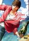 Les Gouttes de Dieu, tome 25