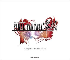 Final Fantasy Type-0: Original Soundtrack (OST)