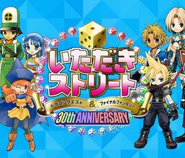 image-https://media.senscritique.com/media/000017261187/0/itadaki_street_dragon_quest_x_final_fantasy_30th_anniversary.jpg