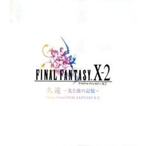 KUON: Memories of Waves and Light – Music From Final Fantasy X-2 (Single)
