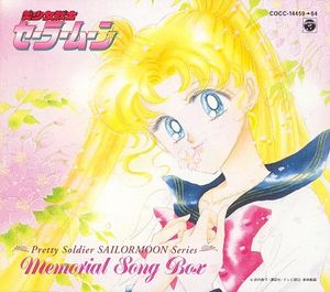 Pretty Soldier Sailormoon Memorial Song Box
